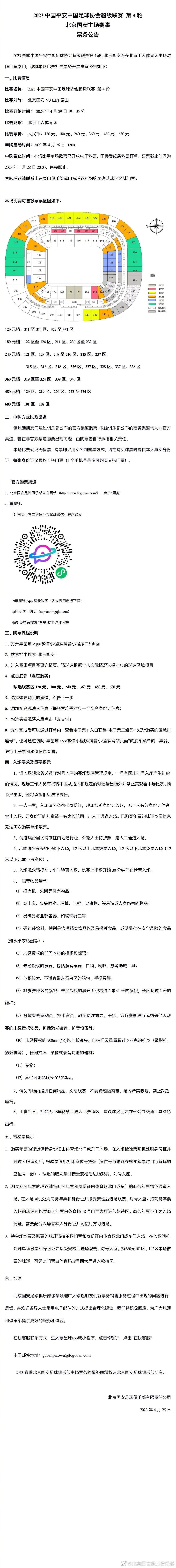 刘烨版的汉高祖毕竟心智昏聩，不像个60几岁的白叟、倒像个千年木乃伊般的死在了秦岚版的满面寿斑的吕后膝前。